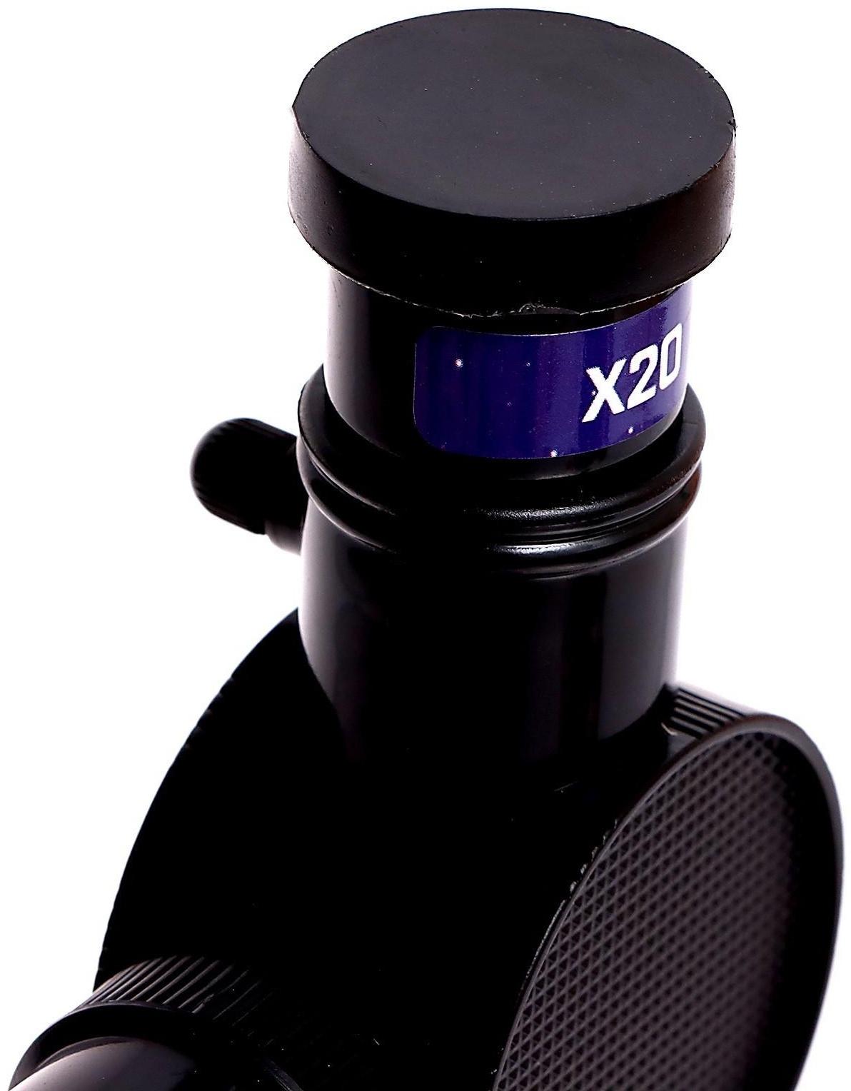 Телескоп детский «Млечный путь», 3 степени увеличения