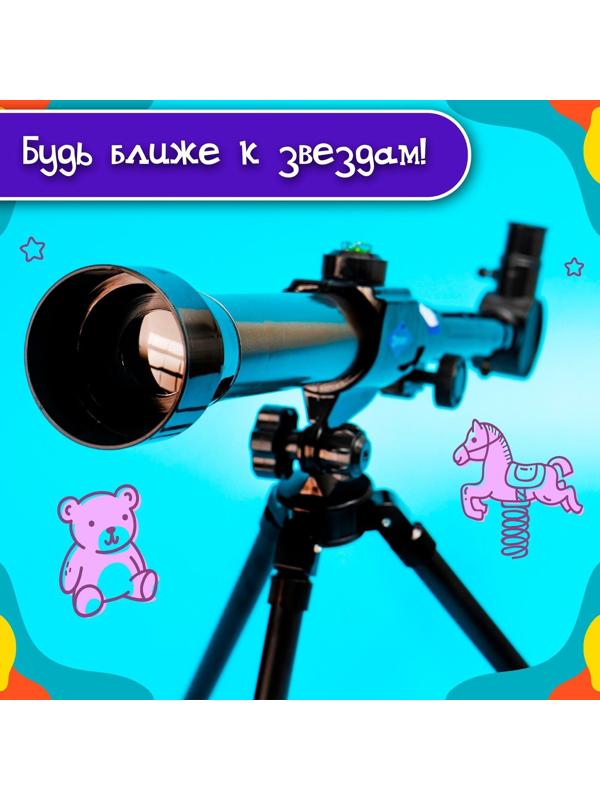Телескоп детский «Млечный путь», 3 степени увеличения