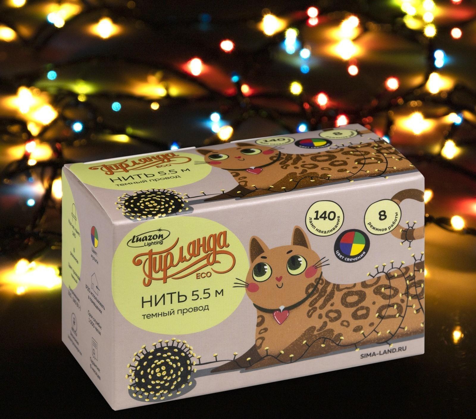 Гирлянда «Нить» 5.5 м, IP20, тёмная нить, 140 ламп, свечение мульти, 8 режимов, 220 В