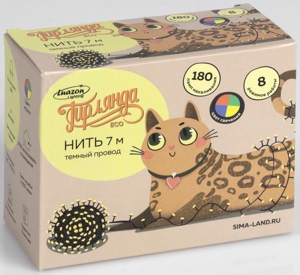 Гирлянда «Нить» 7 м, IP20, тёмная нить, 180 ламп, свечение мульти, 8 режимов, 220 В