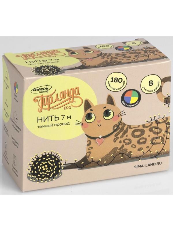 Гирлянда «Нить» 7 м, IP20, тёмная нить, 180 ламп, свечение мульти, 8 режимов, 220 В