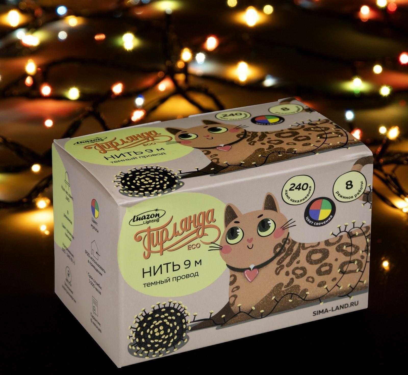 Гирлянда «Нить» 9 м, IP20, тёмная нить, 240 ламп, свечение мульти, 8 режимов, 220 В