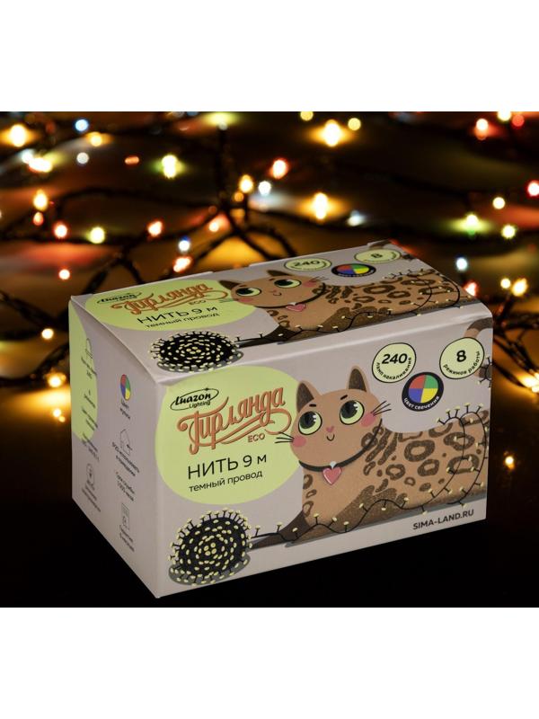 Гирлянда «Нить» 9 м, IP20, тёмная нить, 240 ламп, свечение мульти, 8 режимов, 220 В