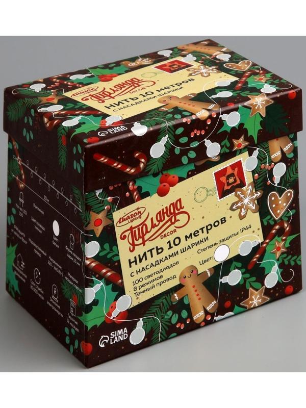 Гирлянда «Нить» 10 м с насадками «Шарики 1.5 см», IP44, тёмная нить, 100 LED, свечение белое, 8 режимов, 220 В