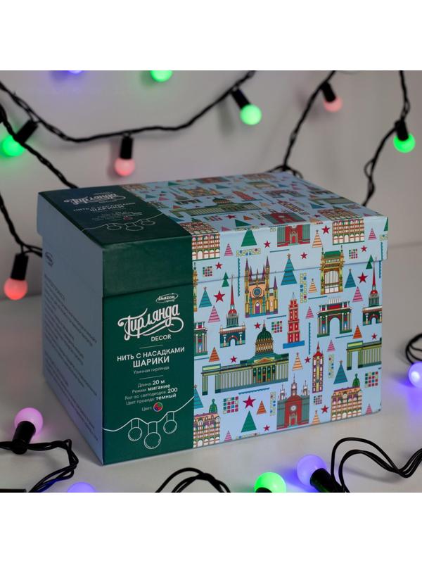 Гирлянда «Нить» 20 м с насадками «Шарики 1.5 см», IP44, тёмная нить, 200 LED, свечение мульти (RG/RB), мигание, 220 В