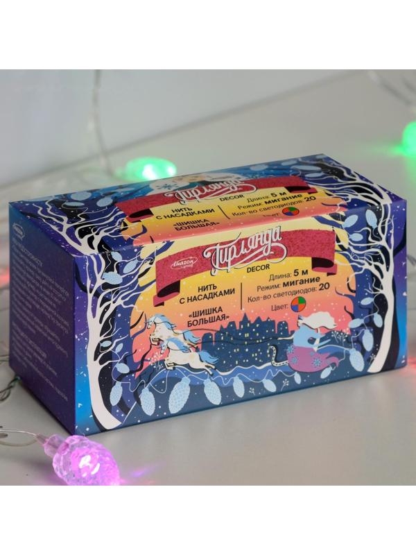 Гирлянда «Нить» 5 м с насадками «Шишки большие», IP20, прозрачная нить, 20 LED, свечение мульти (RG/RB), мигание, 220 В