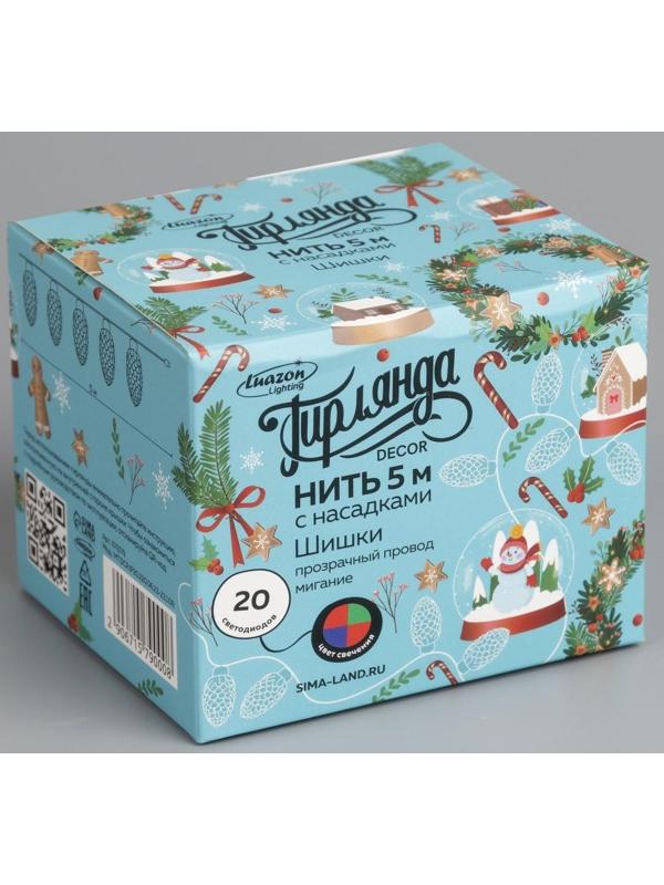 Гирлянда «Нить» 5 м с насадками «Шишки большие», IP20, прозрачная нить, 20 LED, свечение мульти (RG/RB), мигание, 220 В