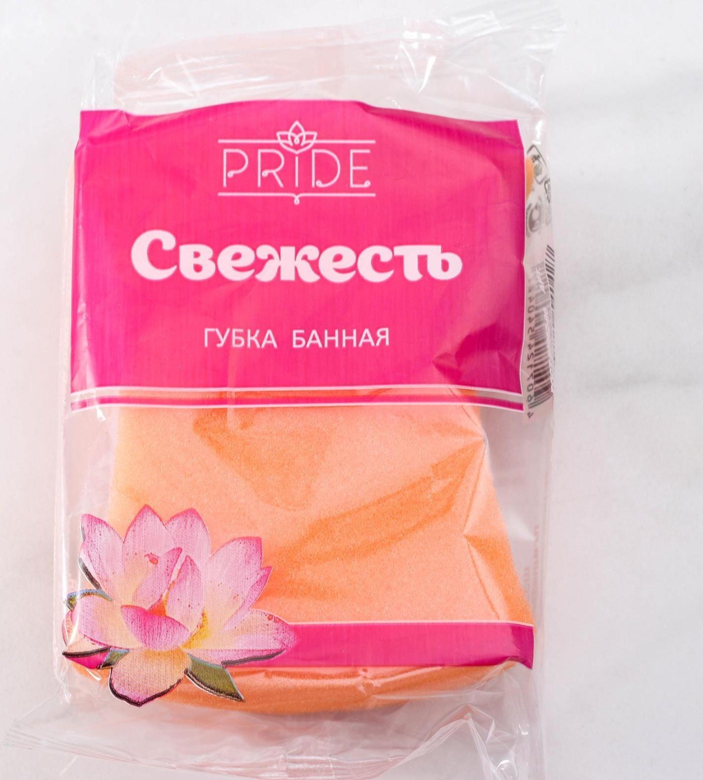 Губка для тела «Свежесть», 13×9×4 см, цвет МИКС