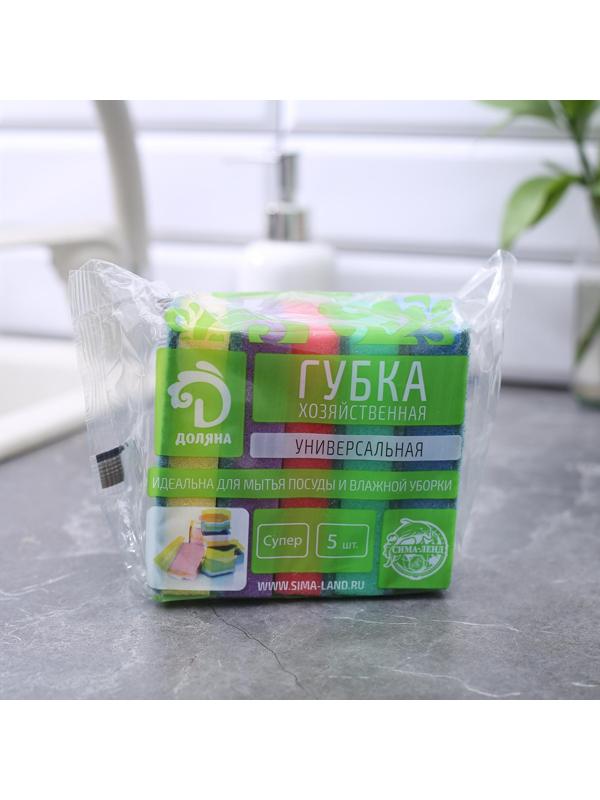 Набор губок бытовых с чистящим слоем Доляна «Супер», 10×7×2,5 см, 5 шт