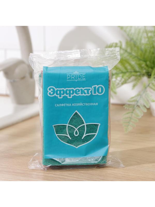 Набор губок-салфеток бытовых «Эффект», 10 шт, 13×9 см, цвет МИКС