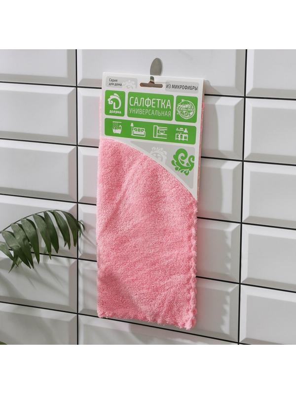 Салфетка из микрофибры супервпитывающая Доляна, 30×30 см, цвет МИКС