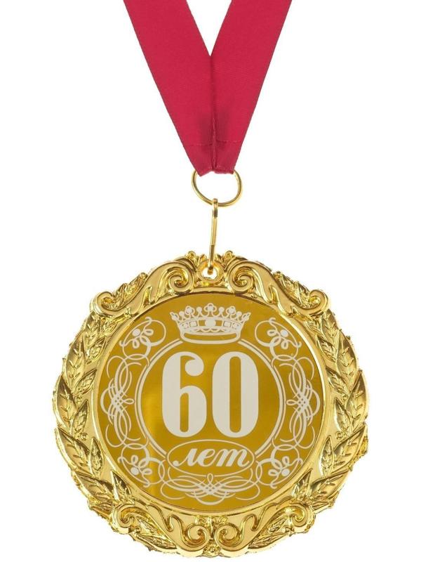 Медаль с лазерной гравировкой 