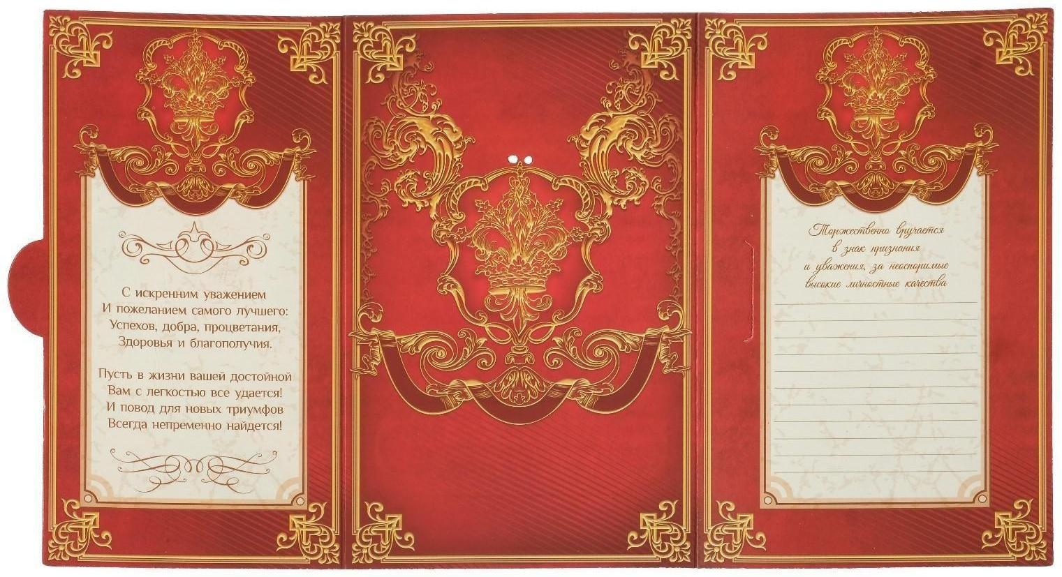 Свадебная медаль с лазерной гравировкой 