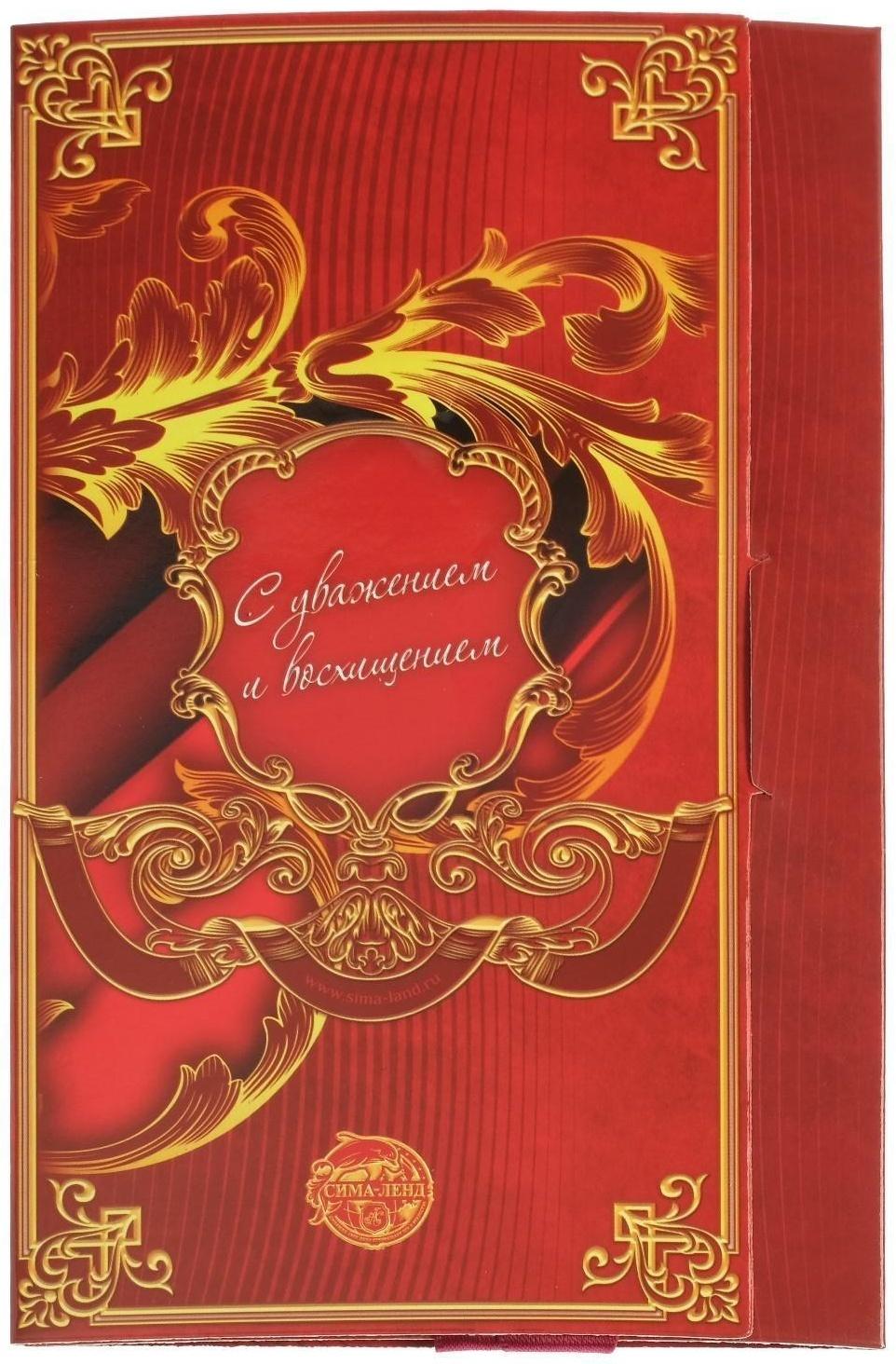 Медаль с гравировкой 