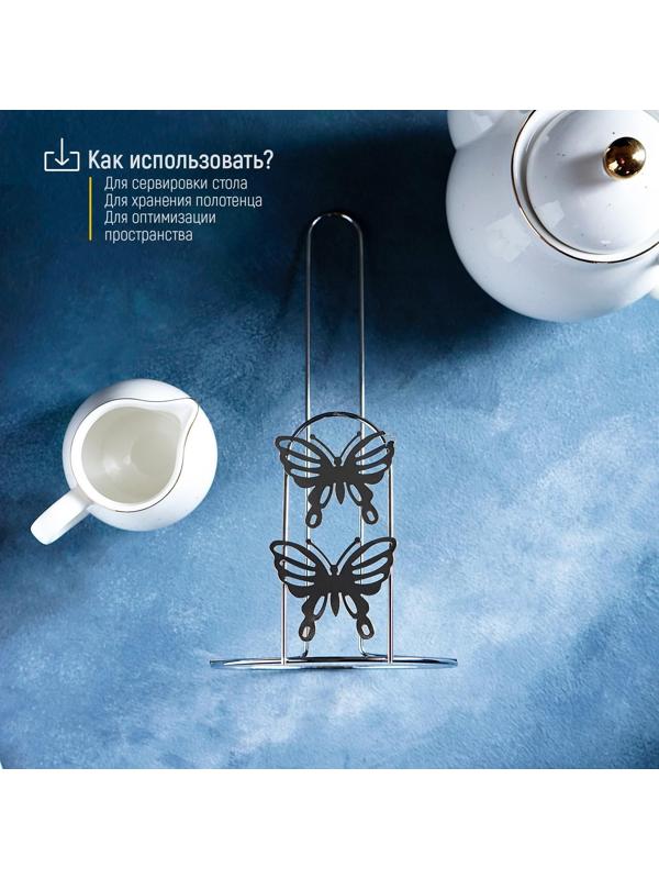 Подставка под бумажные полотенца Доляна «Бабочки», 13×13×27 см, цвет хром