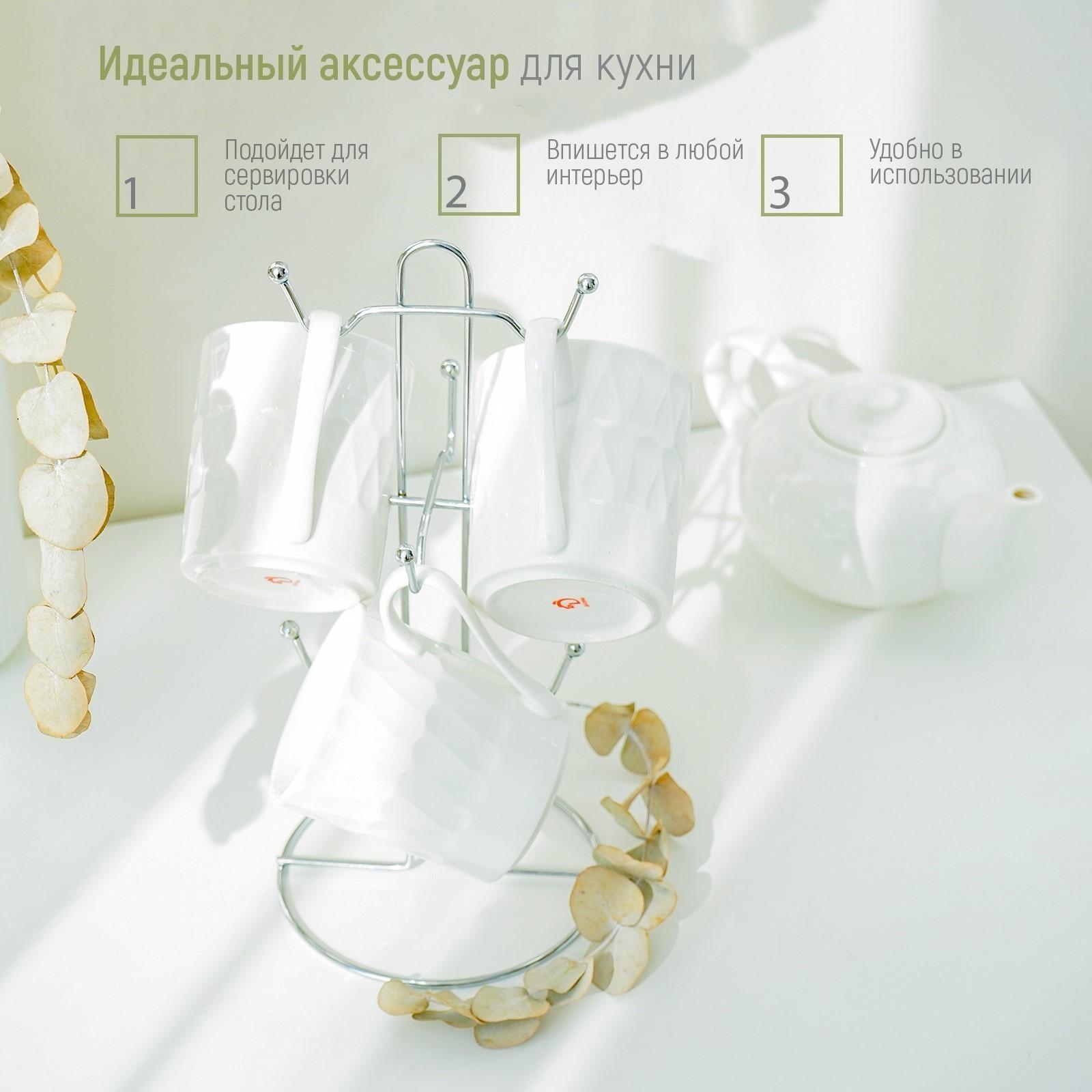 Подставка для кружек на 6 предметов Доляна, 13,5×13,5×30 см