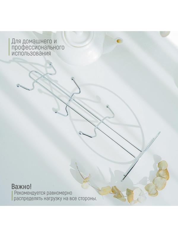 Подставка для кружек на 6 предметов Доляна, 13,5×13,5×30 см