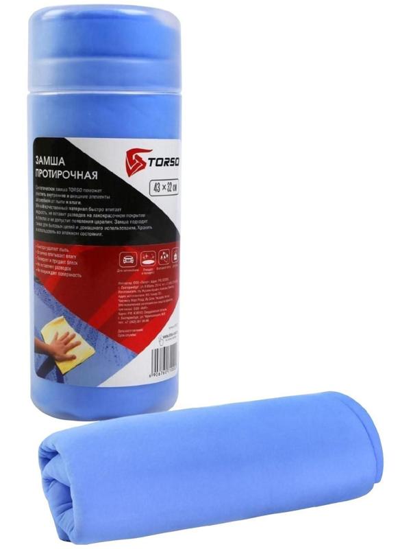 Замша протирочная TORSO 43×32 см в тубе, микс