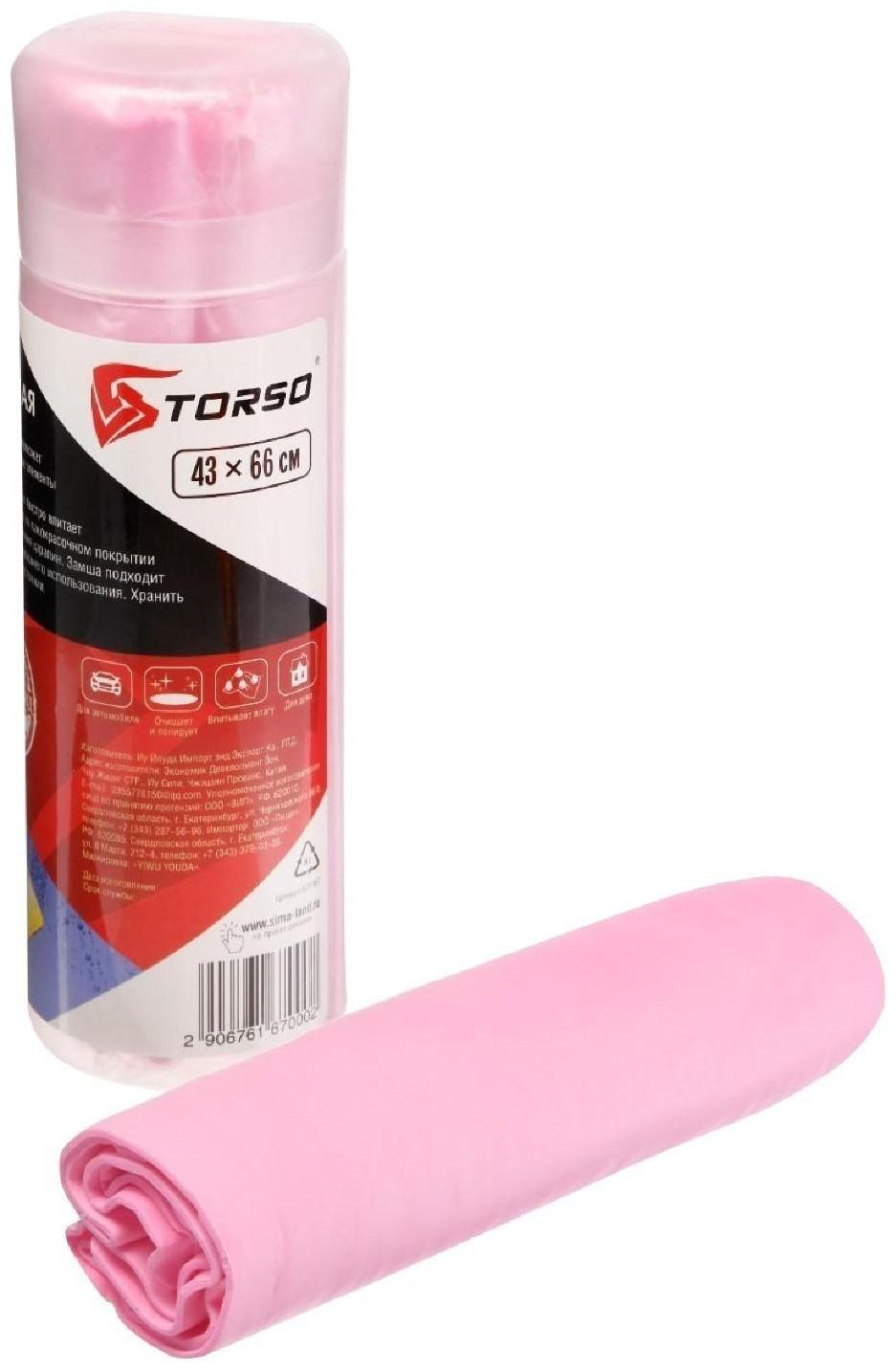 Замша протирочная TORSO 43×66 см в тубе, микс