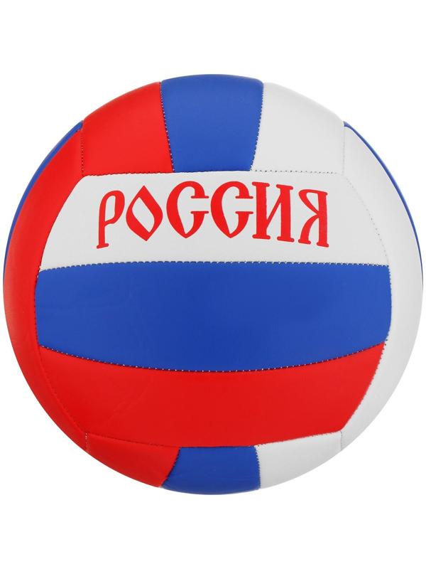 Мяч волейбольный «Россия», ПВХ, машинная сшивка, 18 панелей, размер 5