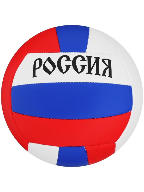 Мяч волейбольный «Россия», ПВХ, машинная сшивка, 18 панелей, размер 5
