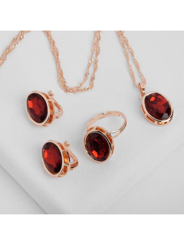 Гарнитур 3 предмета: серьги, кулон, кольцо безразмерное 