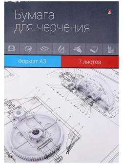 Папка для черчения А3, 7 листов, блок 140 г/м2