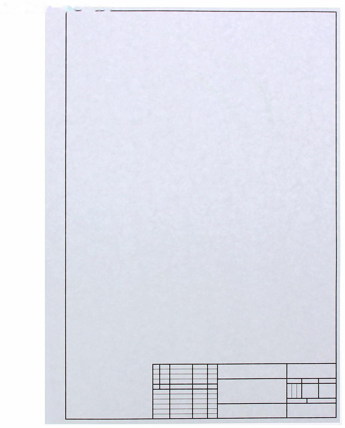 Папка для черчения А3, 7 листов, блок 140 г/м2, с вертикальным штампом