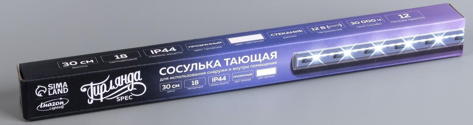 Гирлянда «Сосулька» тающая 0.3 м, IP44, прозрачная нить, 18 LED, свечение белое, переливы, 220 В