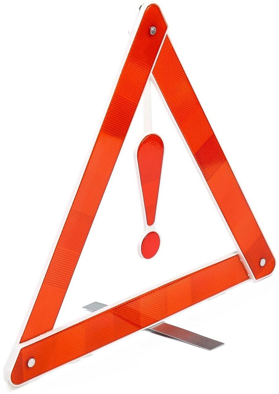 Знак аварийной остановки 39 см