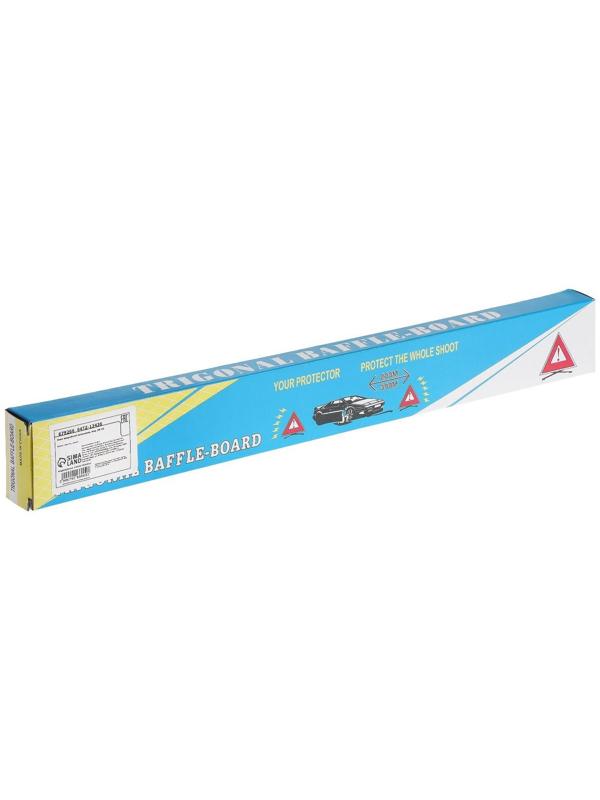 Знак аварийной остановки 39 см