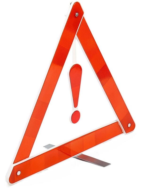 Знак аварийной остановки 39 см