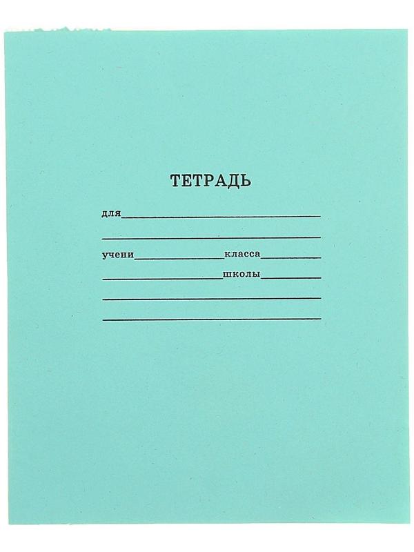 Тетрадь 24 листа клетка 