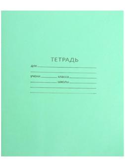 Тетрадь 24 листа в линейку 