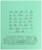 Тетрадь 24 листа в линейку 