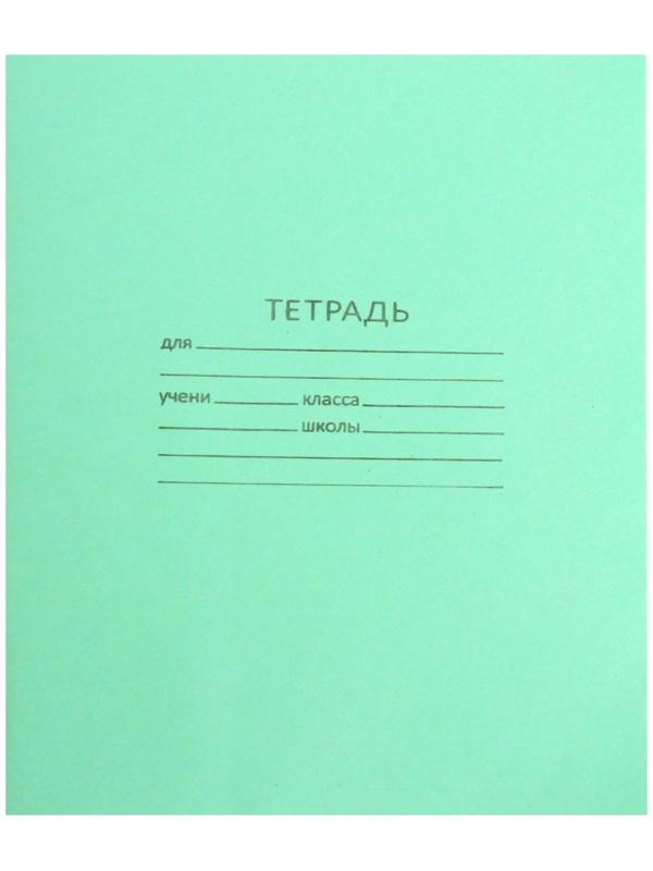 Тетрадь 24 листа в линейку 