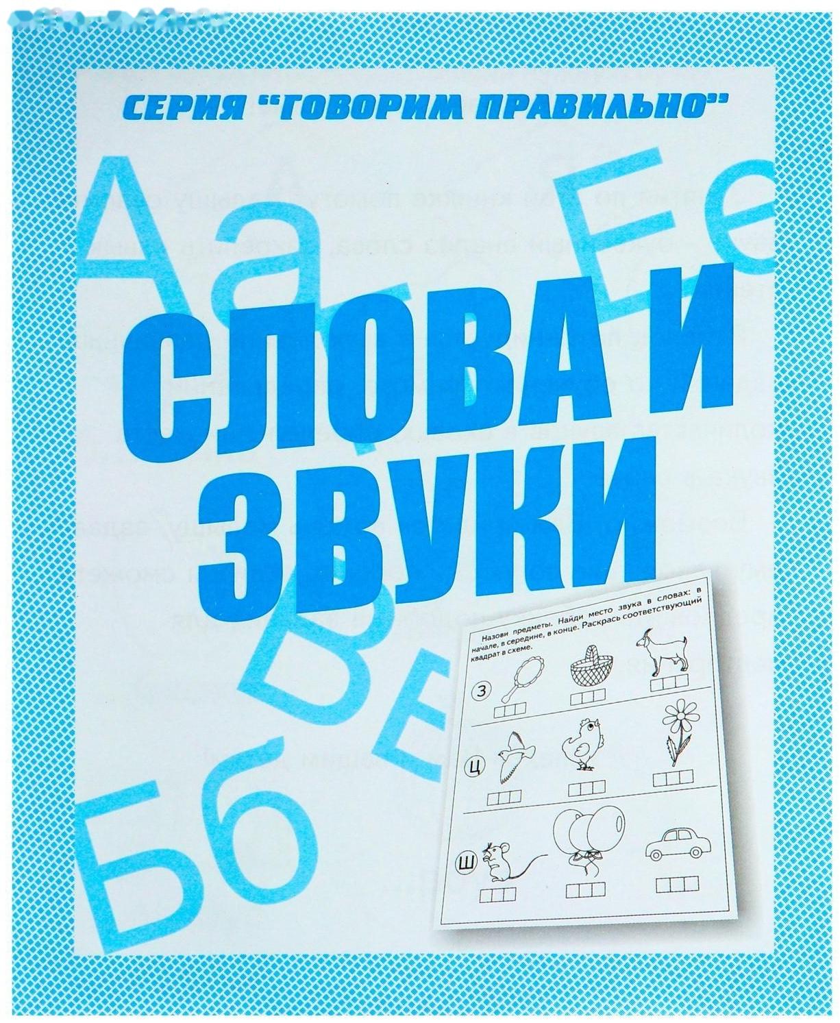 Сорт бумаги высокого качества 5 букв ответ