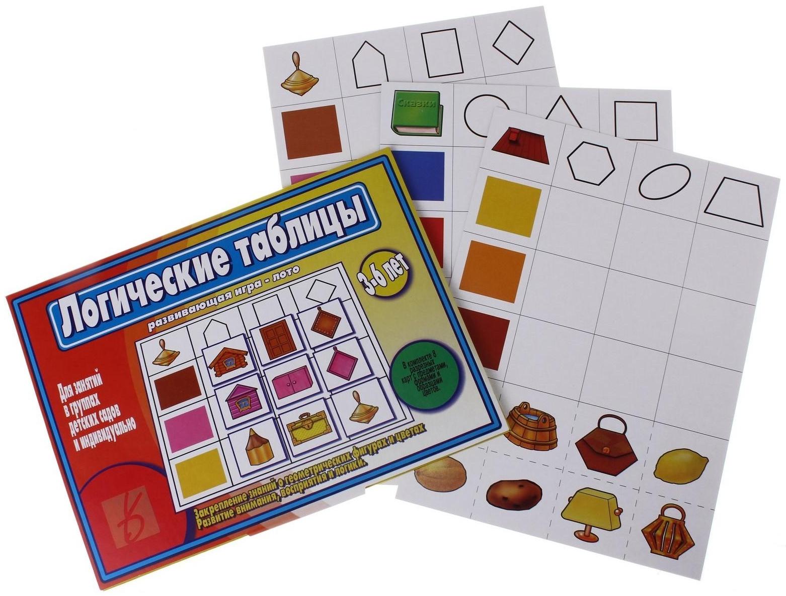 Игра настольная «Логические таблицы»