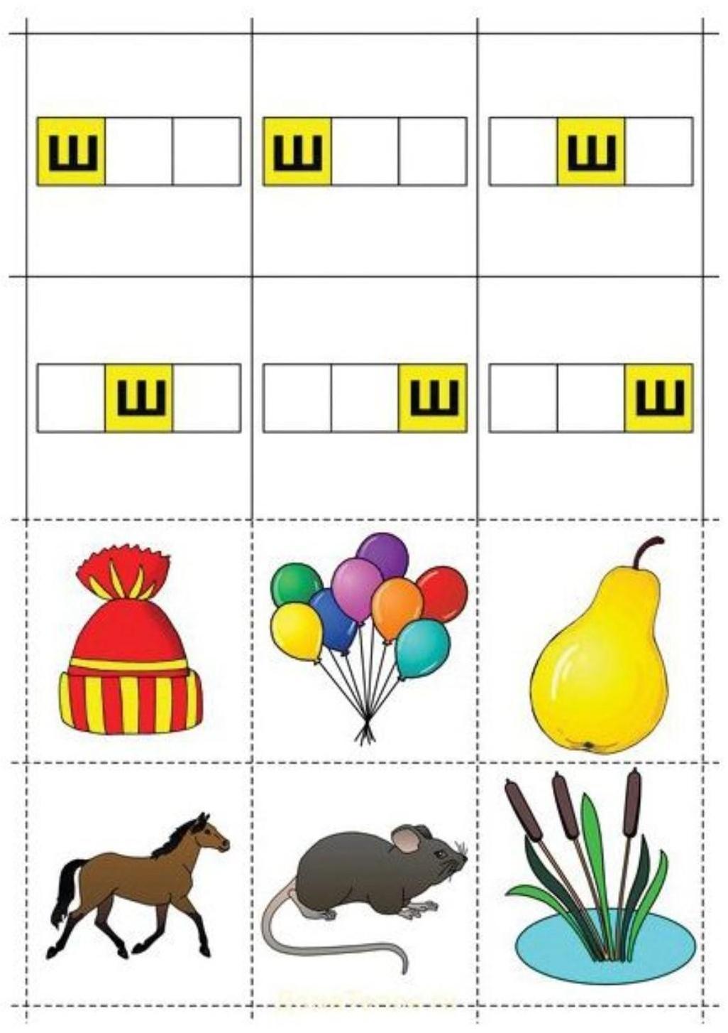 Игра настольная «Логопедическое лото»