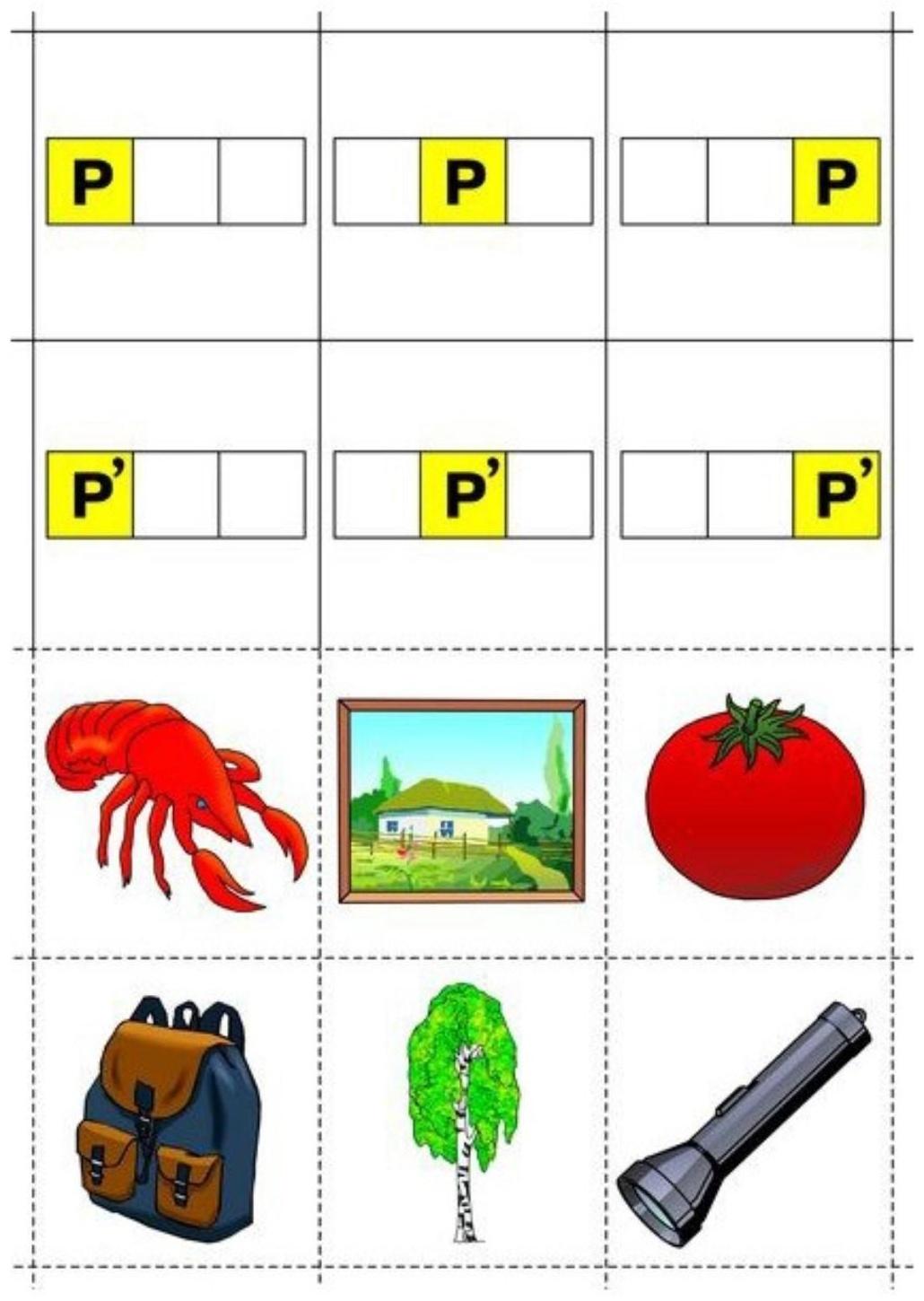 Игра настольная «Логопедическое лото»