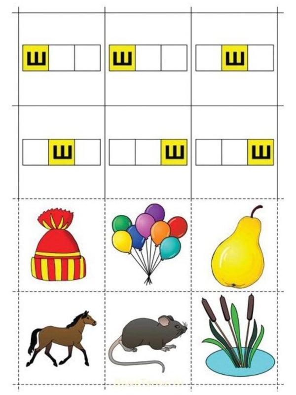 Игра настольная «Логопедическое лото»