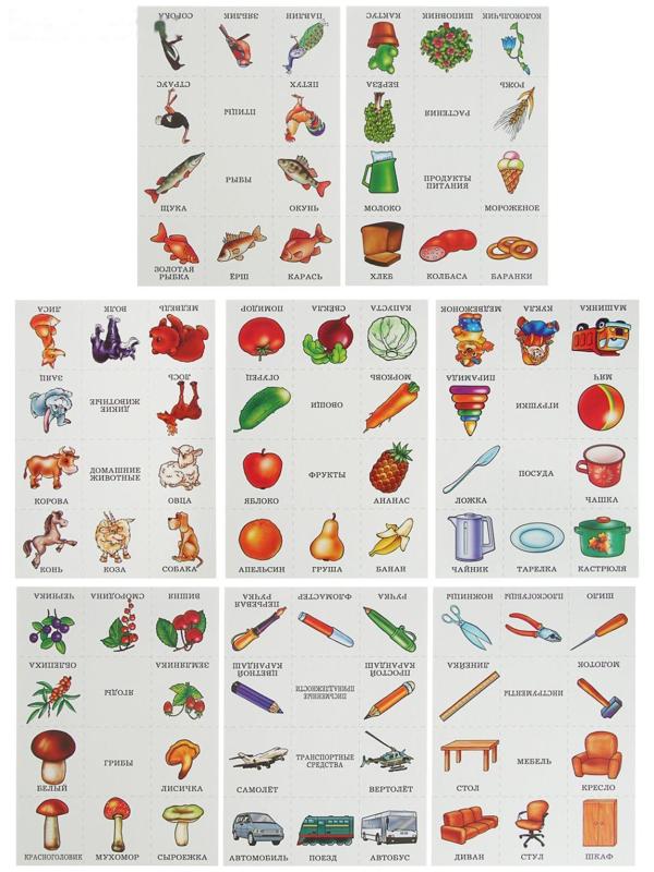 Настольная игра «Назови одним словом»