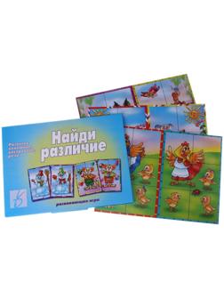 Игра настольная «Найди различия»