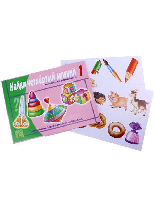 Игра настольная «Найди четвёртый лишний»