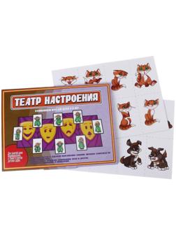 Игра настольная «Театр настроения»