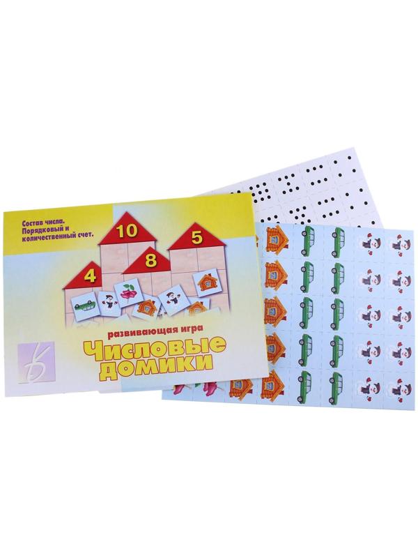 Настольная игра «Числовые домики»