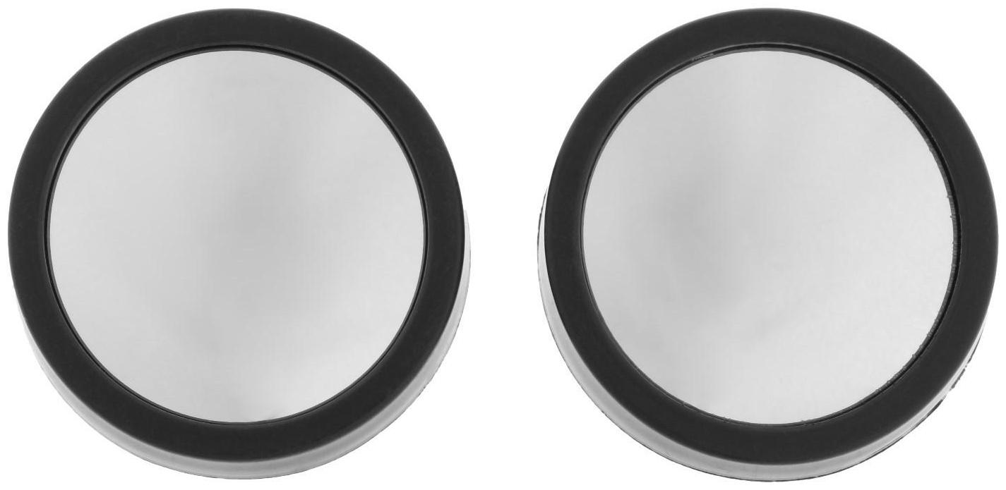 Зеркало сферическое, 50 мм, черный, набор 2 шт