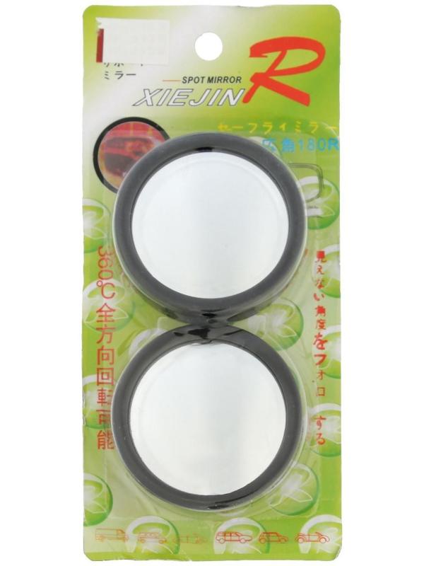 Зеркало сферическое, 50 мм, черный, набор 2 шт