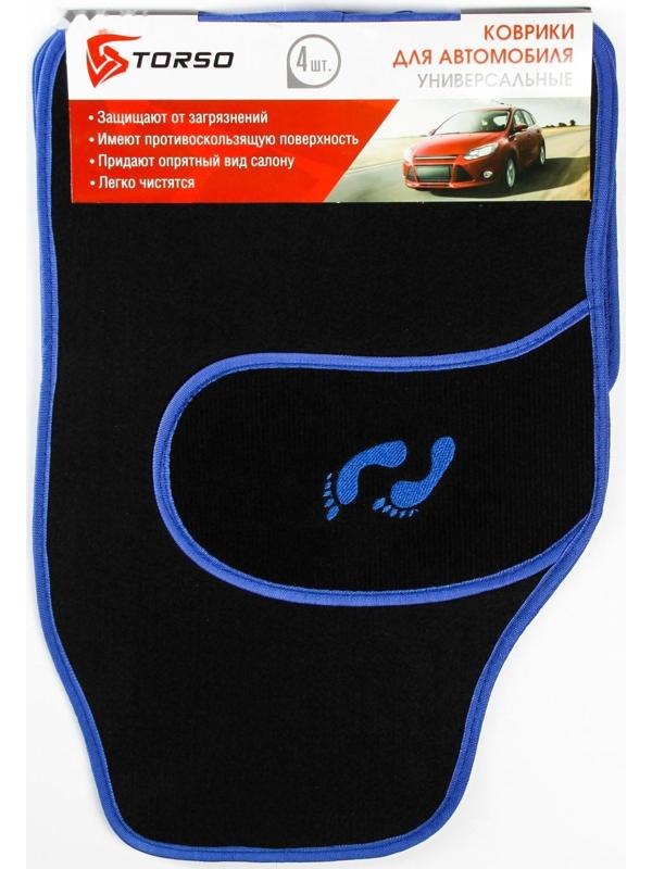 Коврики автомобильные TORSO, ворс, 62×42 см, 43×30 см, синий, набор 4 шт