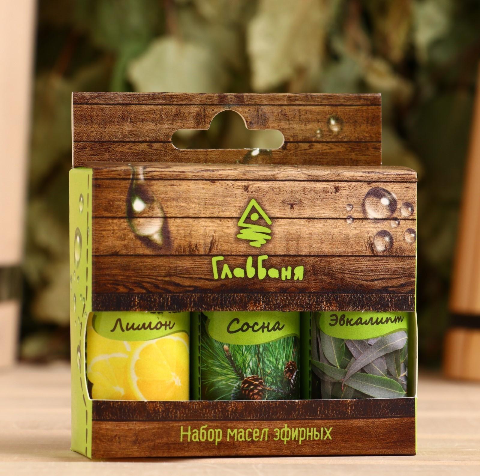 Набор эфирных масел 